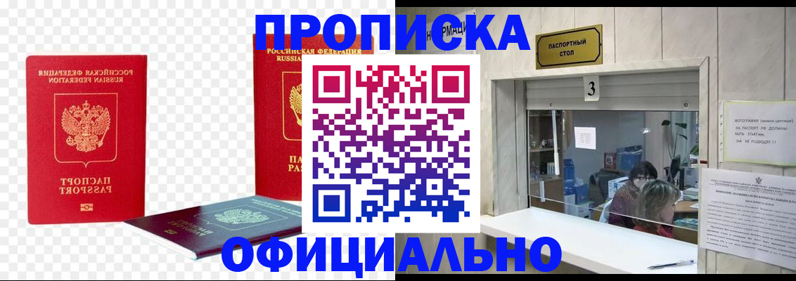 найти адрес прописки в Бавлах