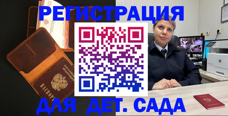 форма 3 в Бавлах