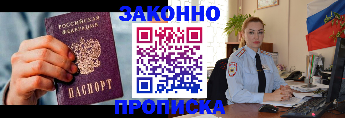 регистрация в Бавлах